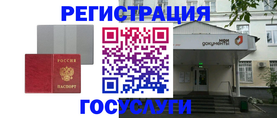 прописка гарантия в Подпорожье